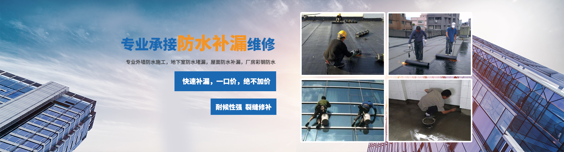 深圳漏水检测