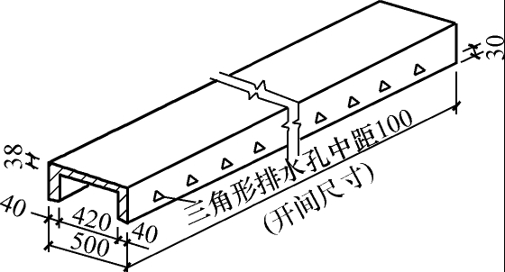 预制權型板构造